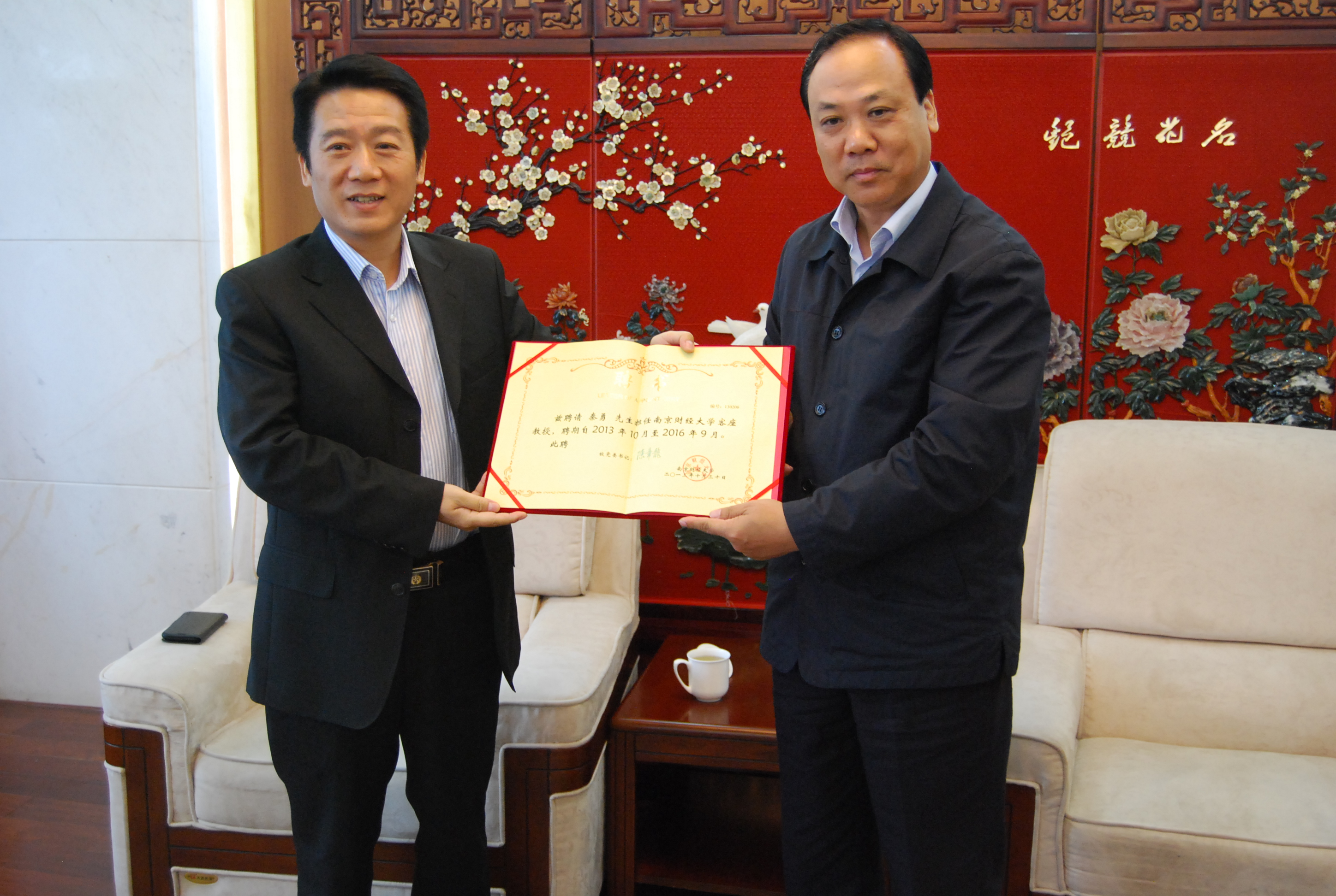 南京钢铁股份有限公司总经理秦勇受聘我校客座教授